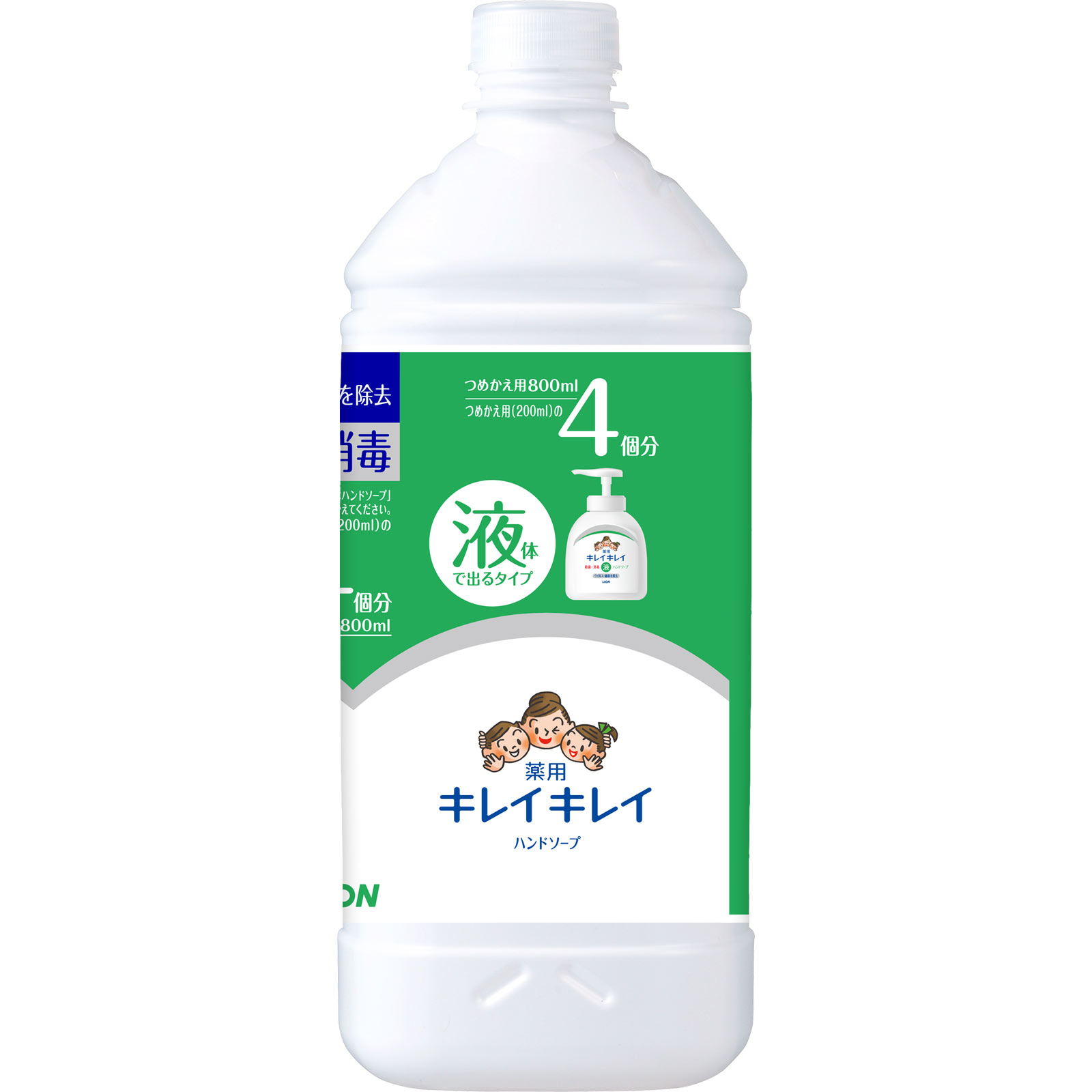 キレイキレイ　液体ハンドソープ　詰替　特大 ８００ｍｌ ライオン (医薬部外品)