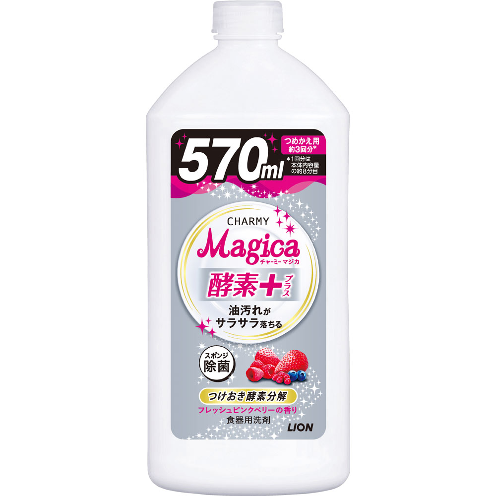 ＣＨＡＲＭＹＭａｇｉｃａ酵素＋ フレッシュピンクベリーの香り 詰替 ５７０ｍｌ ライオン