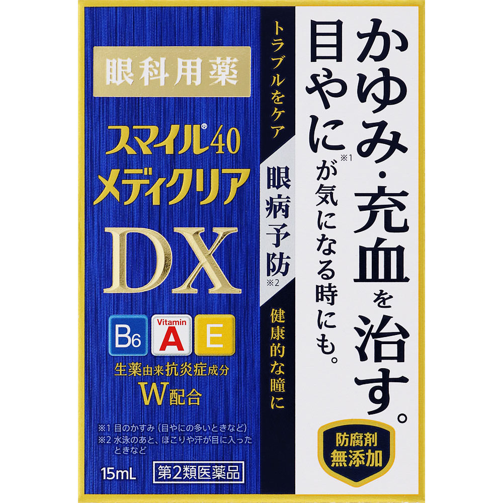 スマイル４０メディクリアＤＸ １５ｍｌ ライオン 【第2類医薬品】
