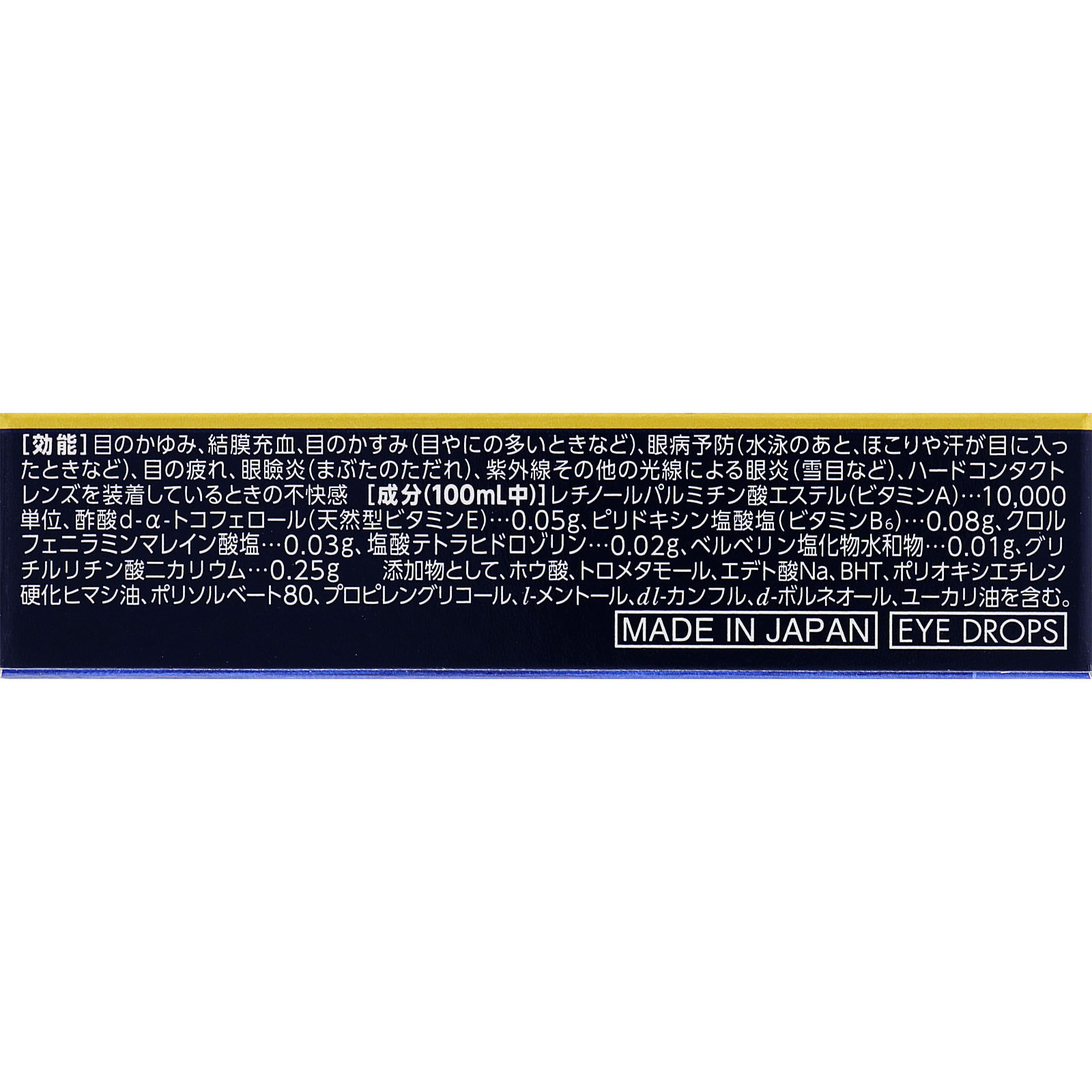 スマイル４０メディクリアＤＸ １５ｍｌ ライオン 【第2類医薬品】