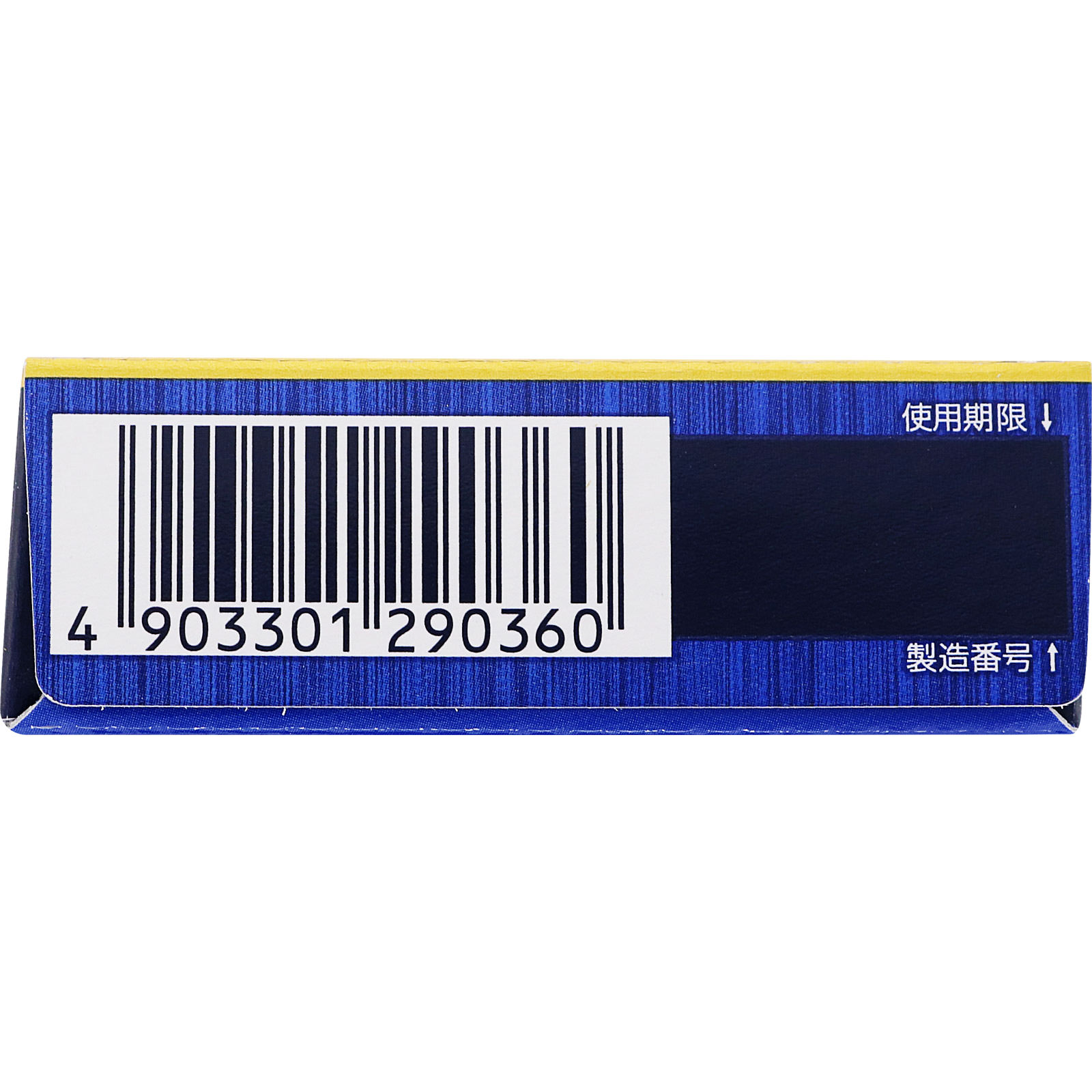 スマイル４０メディクリアＤＸ １５ｍｌ ライオン 【第2類医薬品】