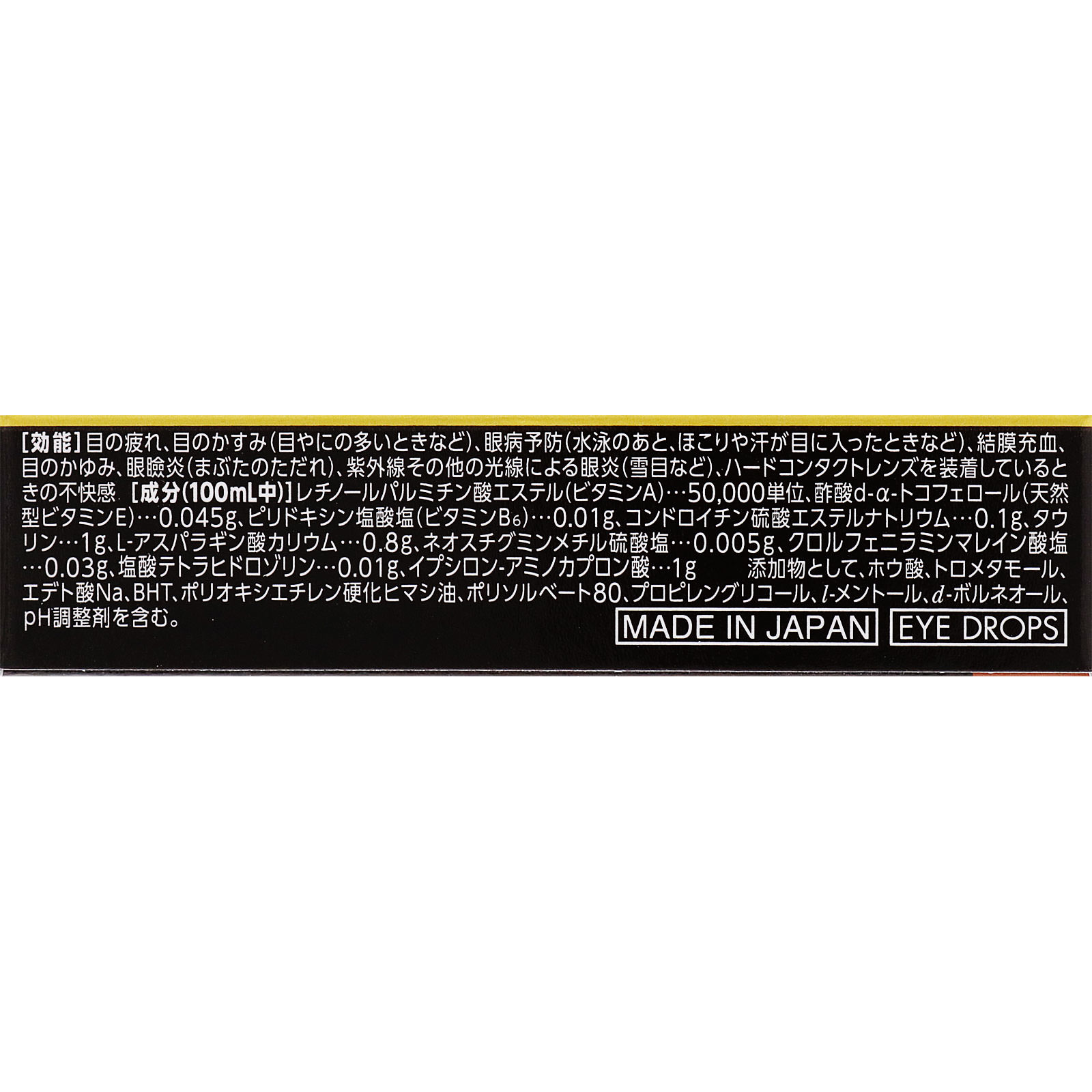 スマイル４０プレミアムＤＸ １５ｍｌ ライオン 【第2類医薬品】