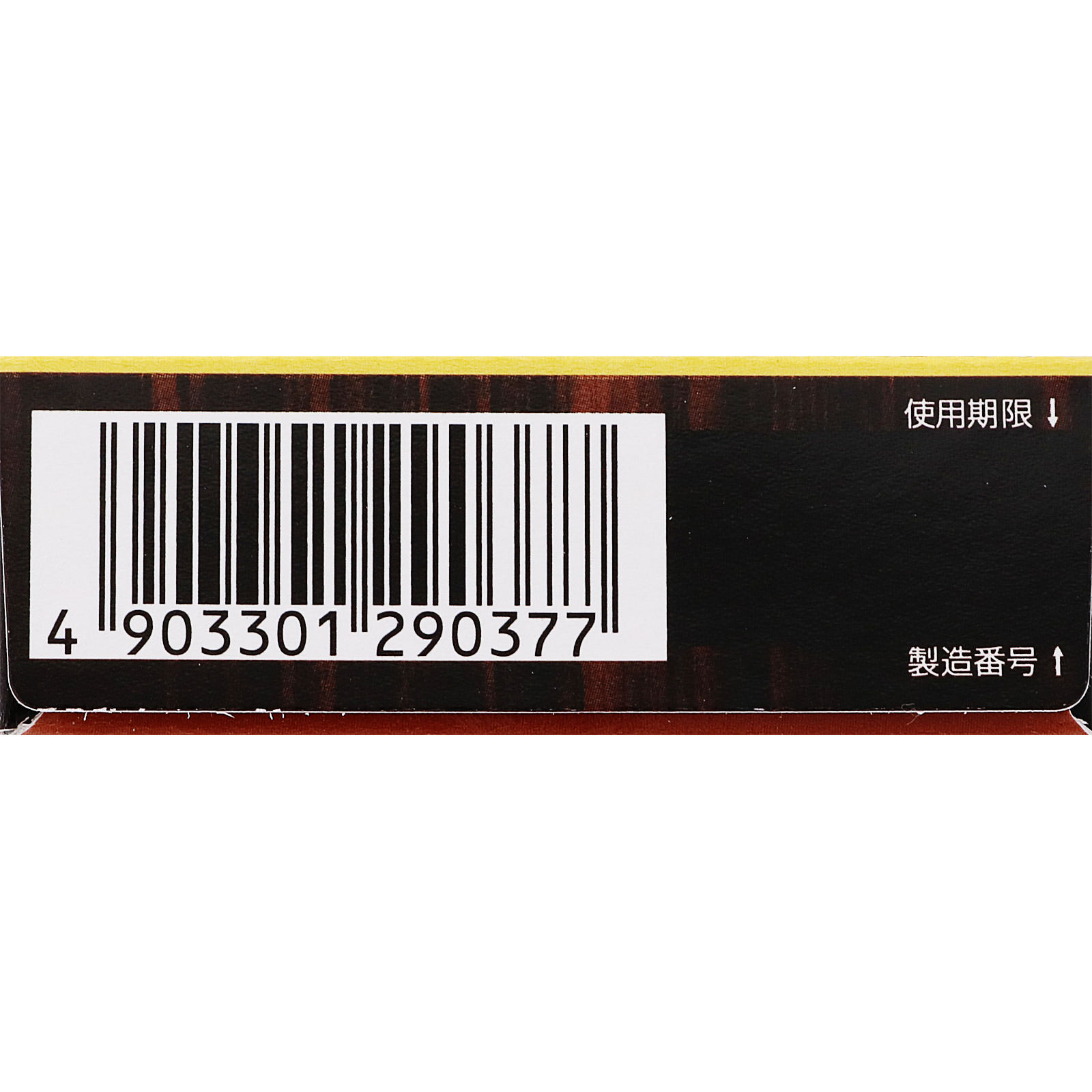 スマイル４０プレミアムＤＸ １５ｍｌ ライオン 【第2類医薬品】