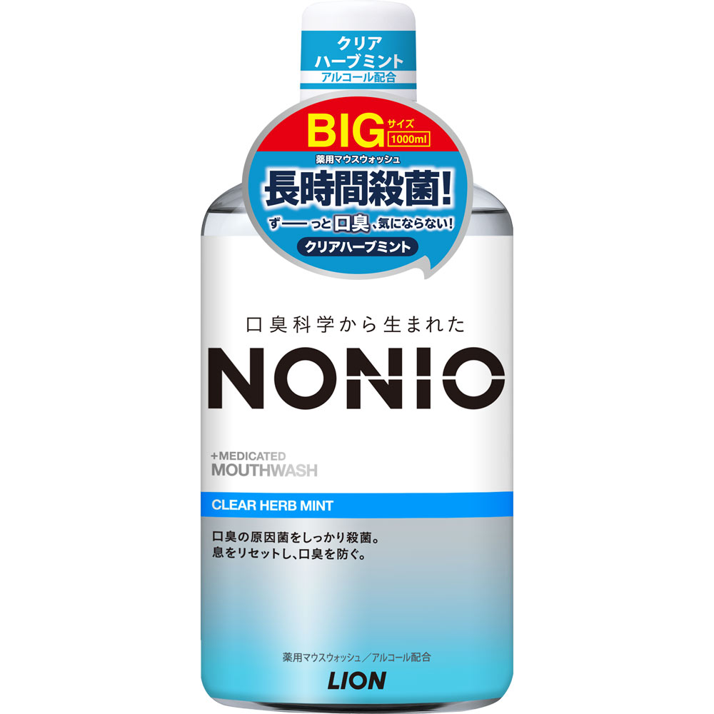 NONIO(ノニオ) マウスウォッシュ クリアハーブミント 洗口液