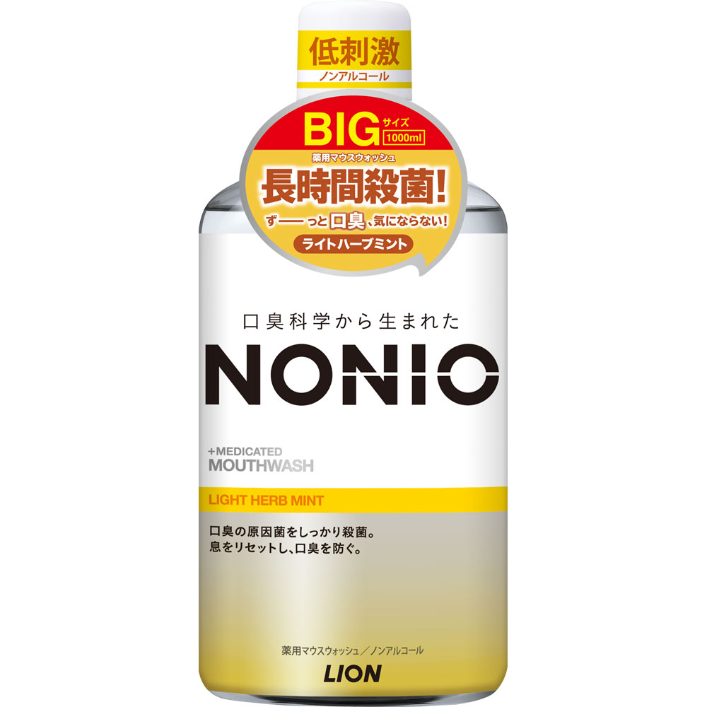 NONIO(ノニオ) マウスウォッシュ ノンアルコール ライトハーブミント 洗口液 １０００ｍｌ ライオン (医薬部外品)