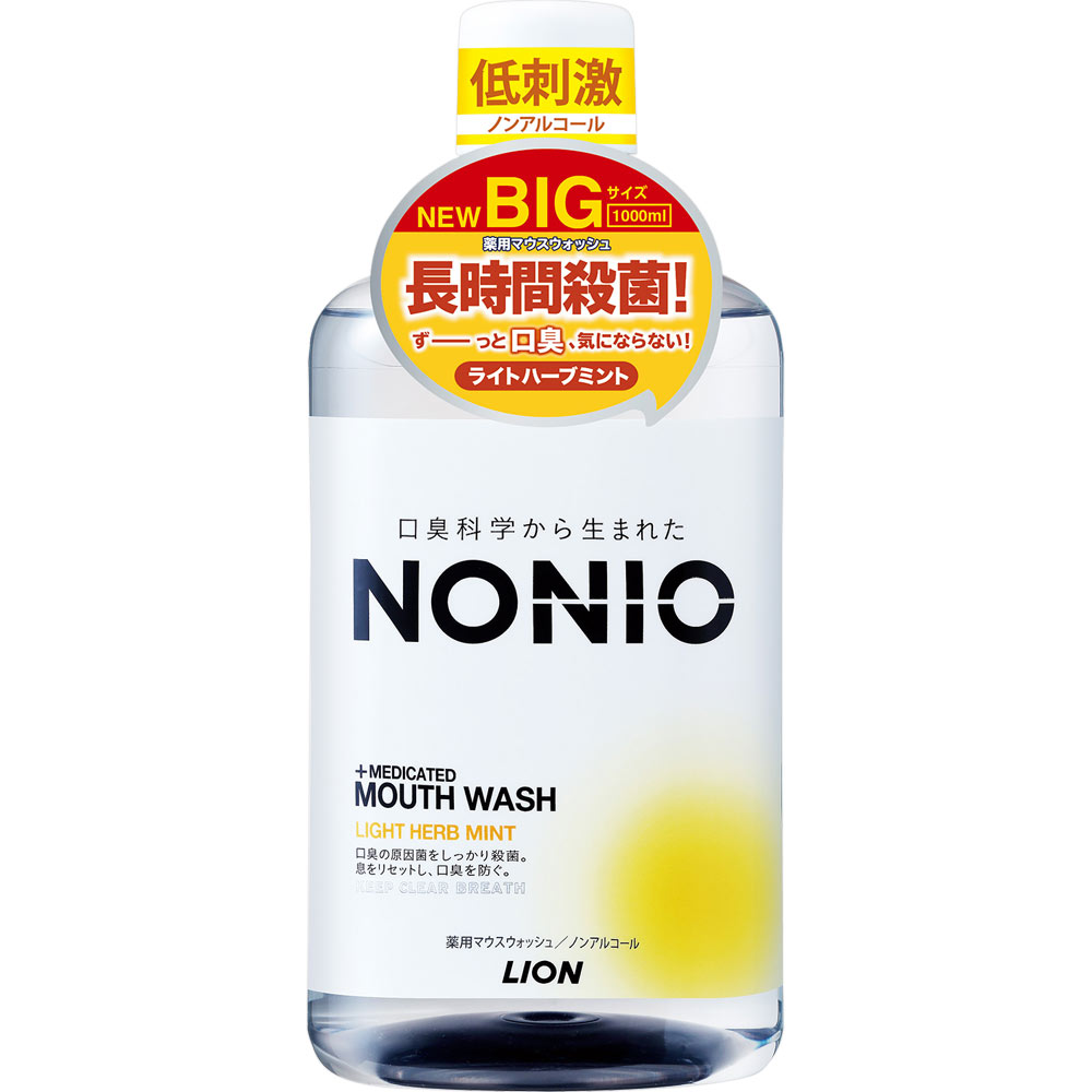 NONIO(ノニオ) マウスウォッシュ ノンアルコール ライトハーブミント 洗口液 １０００ｍｌ ライオン (医薬部外品)