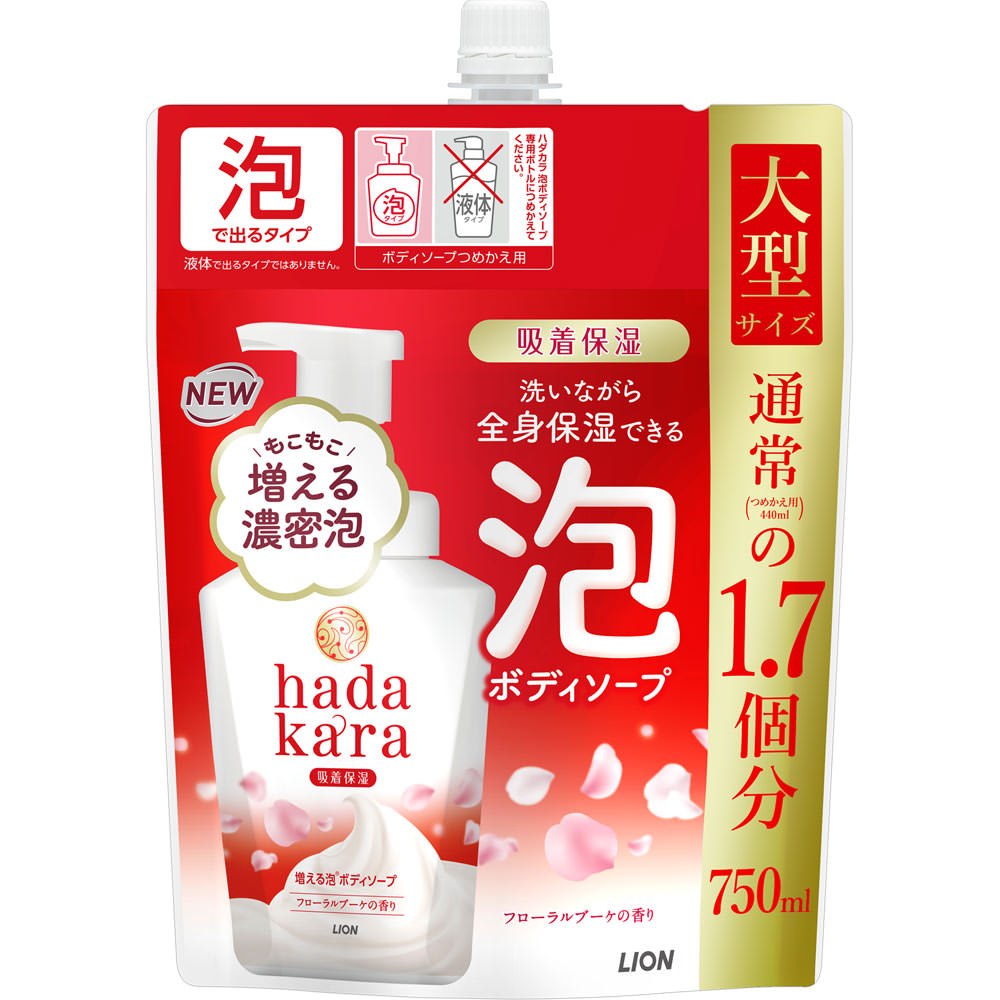 ｈａｄａｋａｒａ泡 フローラルブーケ 詰替用大型 ７５０ｍｌ ライオン