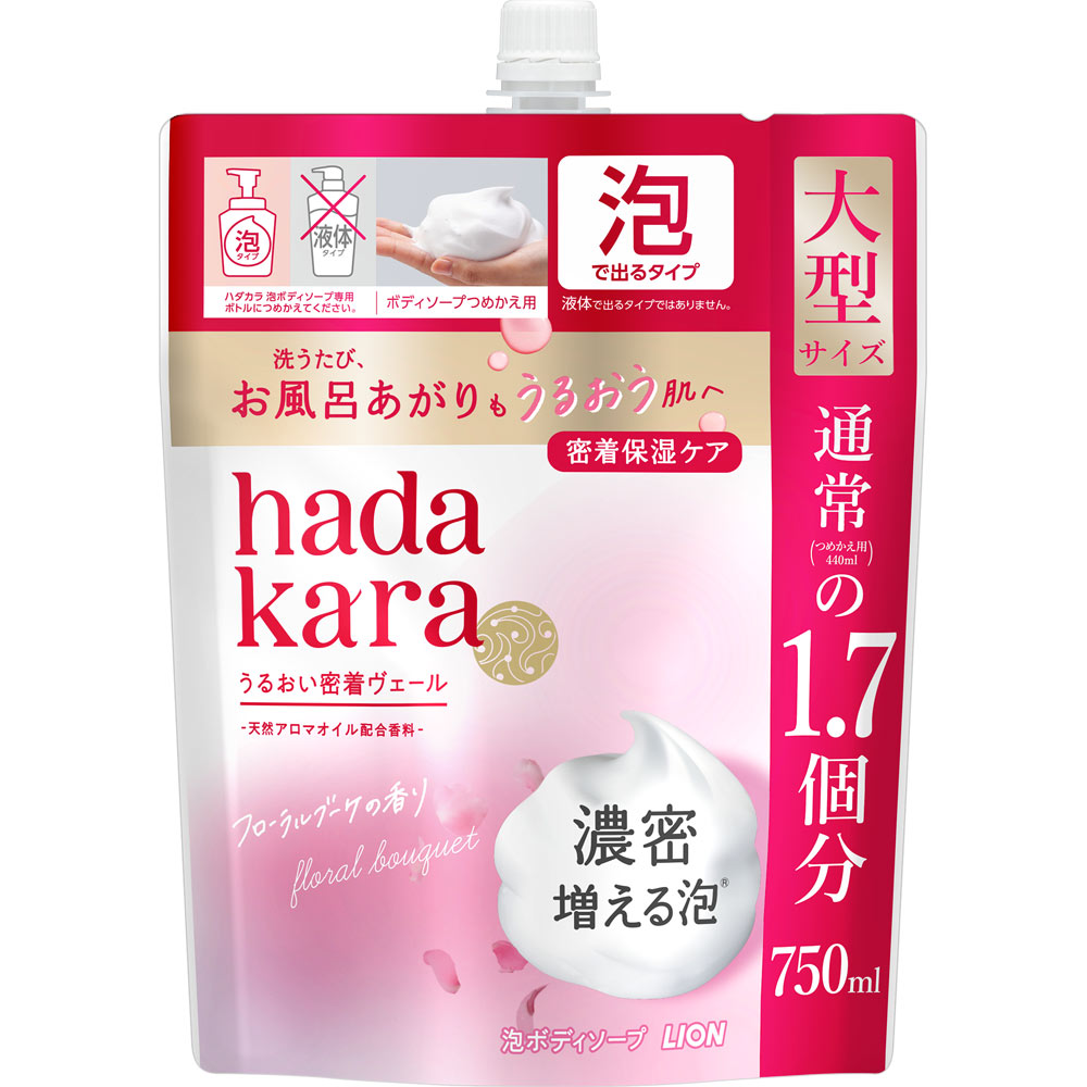 ｈａｄａｋａｒａ泡 フローラルブーケ 詰替用大型 ７５０ｍｌ ライオン