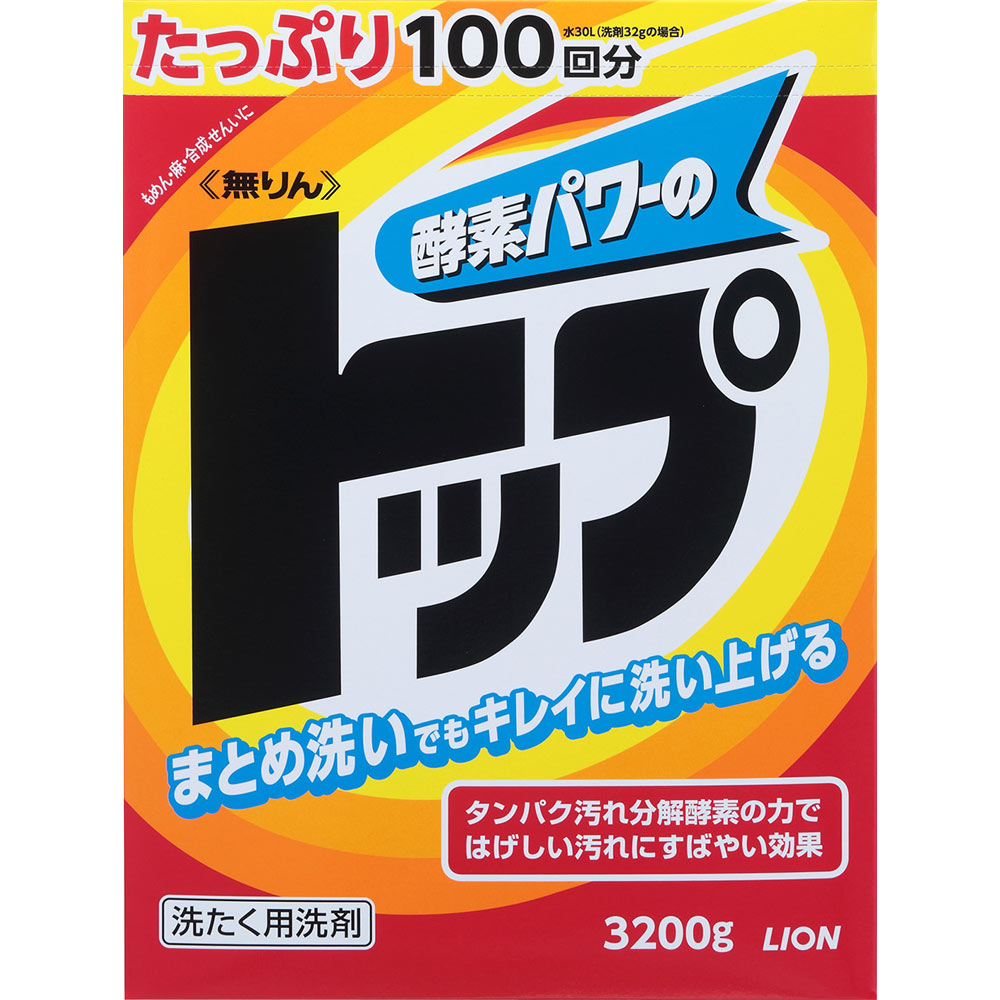無りんトップ 洗濯洗剤 粉末 ３．２ｋｇ ライオン