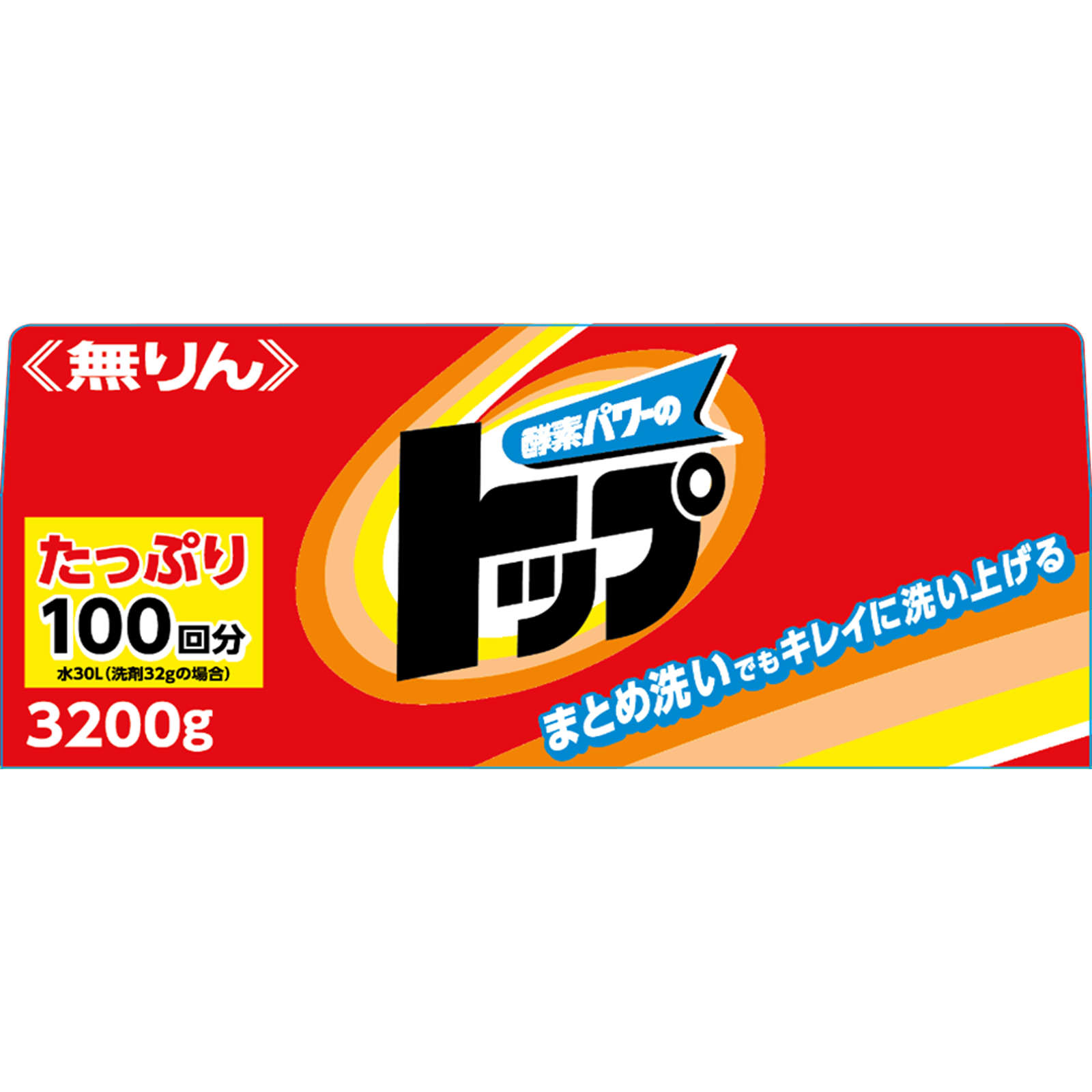 無りんトップ 洗濯洗剤 粉末 ３．２ｋｇ ライオン