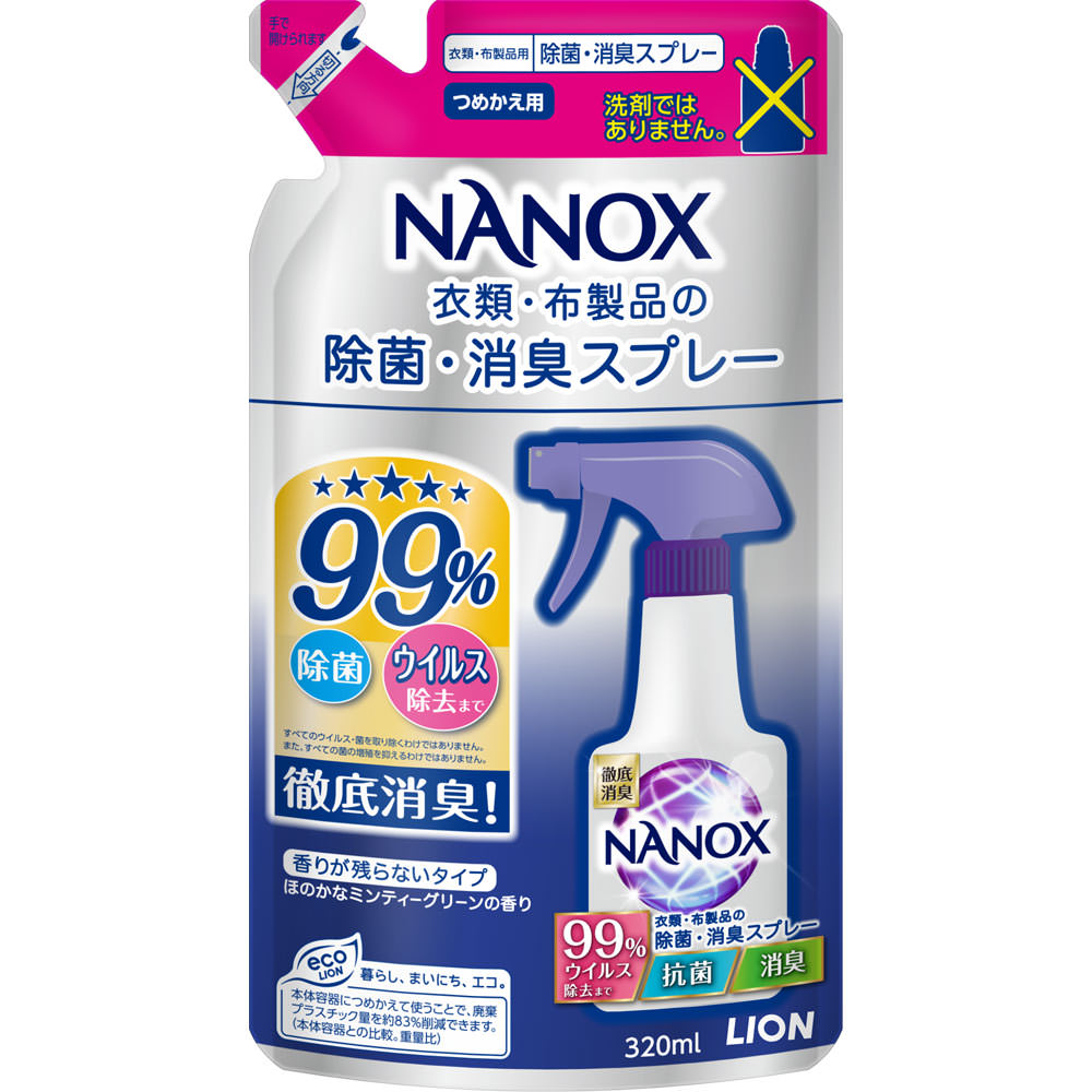 トップ　スーパー　ＮＡＮＯＸ　（ナノックス）　　衣類布製品の除菌・消臭スプレー　詰め替え　衣類用スプレー ３２０ｍｌ ライオン