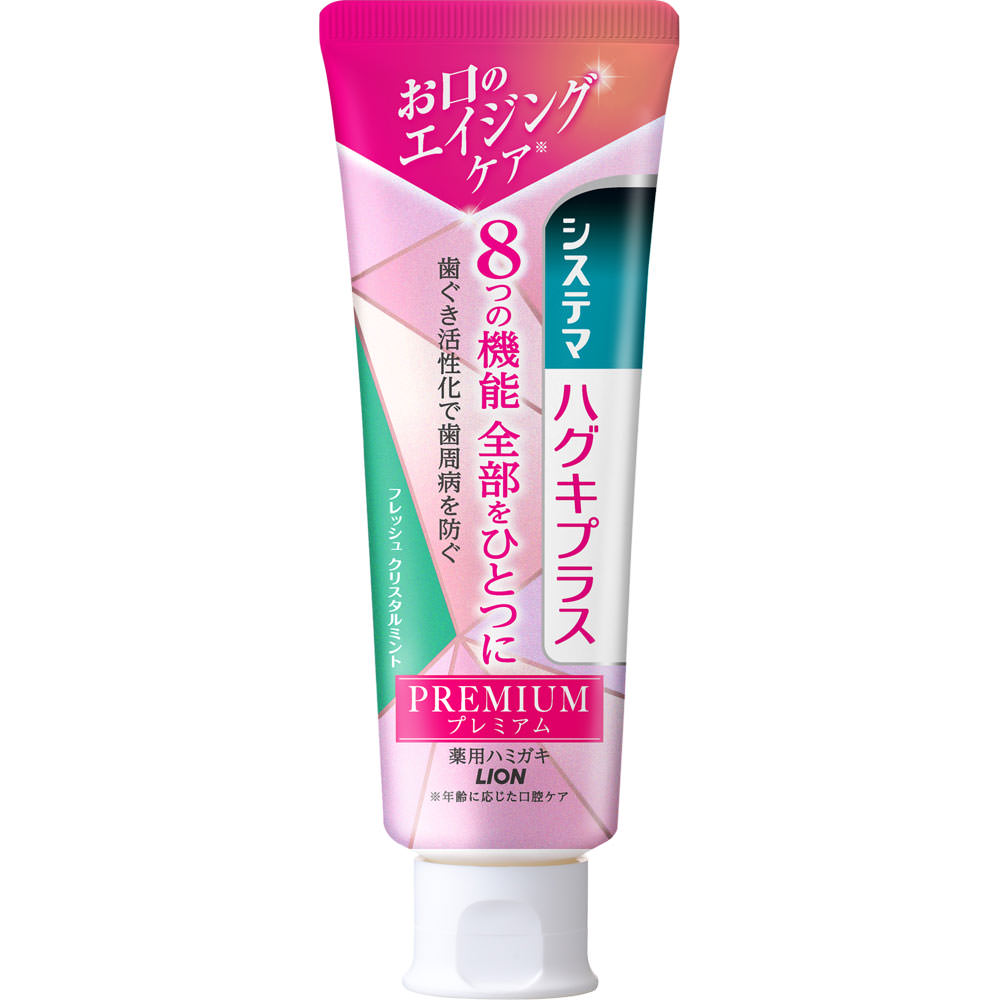 システマ ハグキプラス プレミアム ハミガキ クリスタルミント 歯磨き粉 ９５ｇ ライオン (医薬部外品)