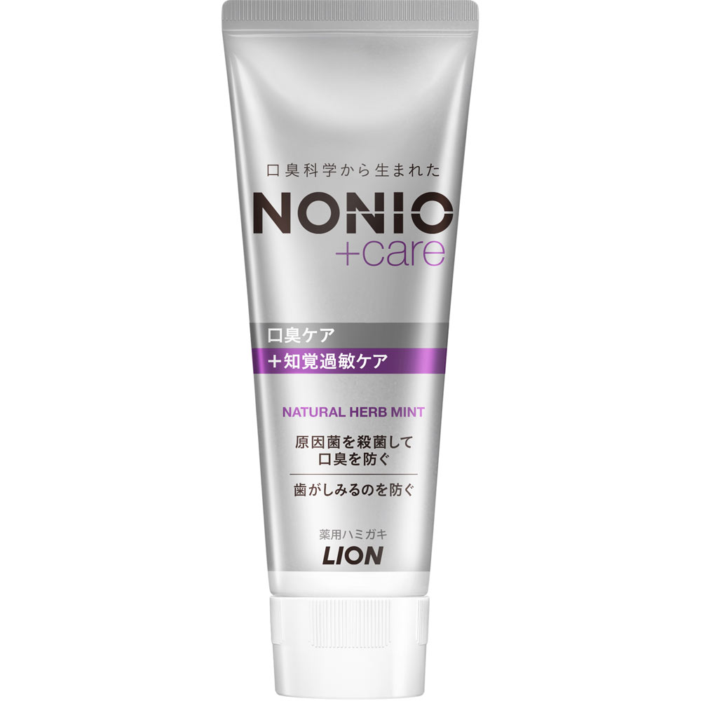 NONIO(ノニオ) プラス ハミガキ 知覚過敏ケア 歯磨き粉 １３０ｇ ライオン (医薬部外品)