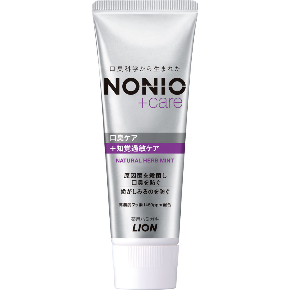 NONIO(ノニオ) プラス ハミガキ 知覚過敏ケア 歯磨き粉 １３０ｇ ライオン (医薬部外品)