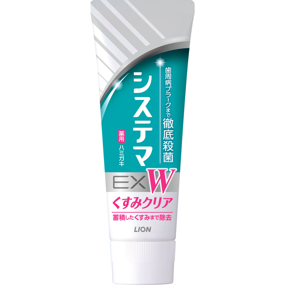 システマ EX ホワイトニング ハミガキ　フレッシュクリアミント 歯磨き粉 １２５ｇ ライオン (医薬部外品)