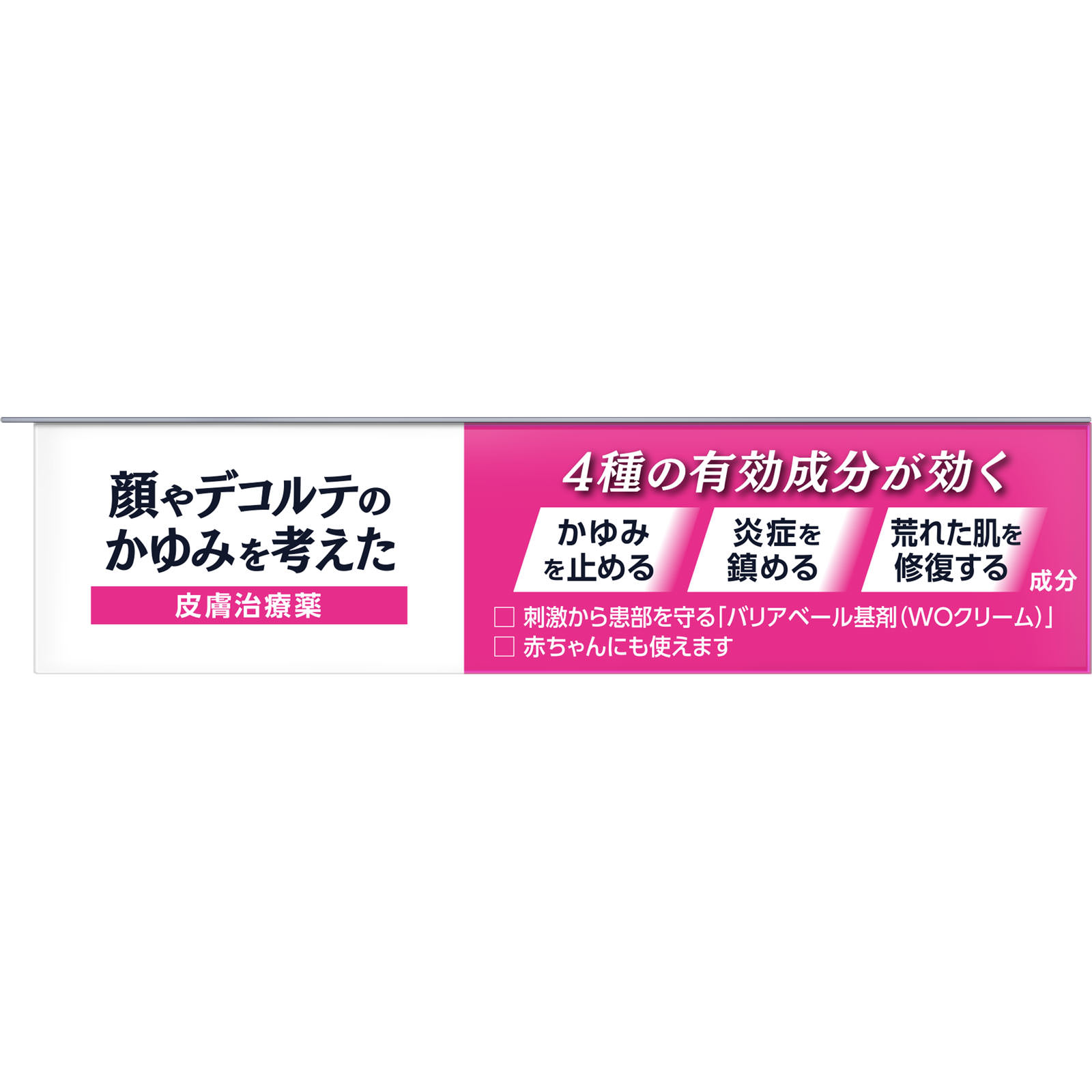 メソッド ＷＯクリーム １２ｇ ライオン 【第2類医薬品】