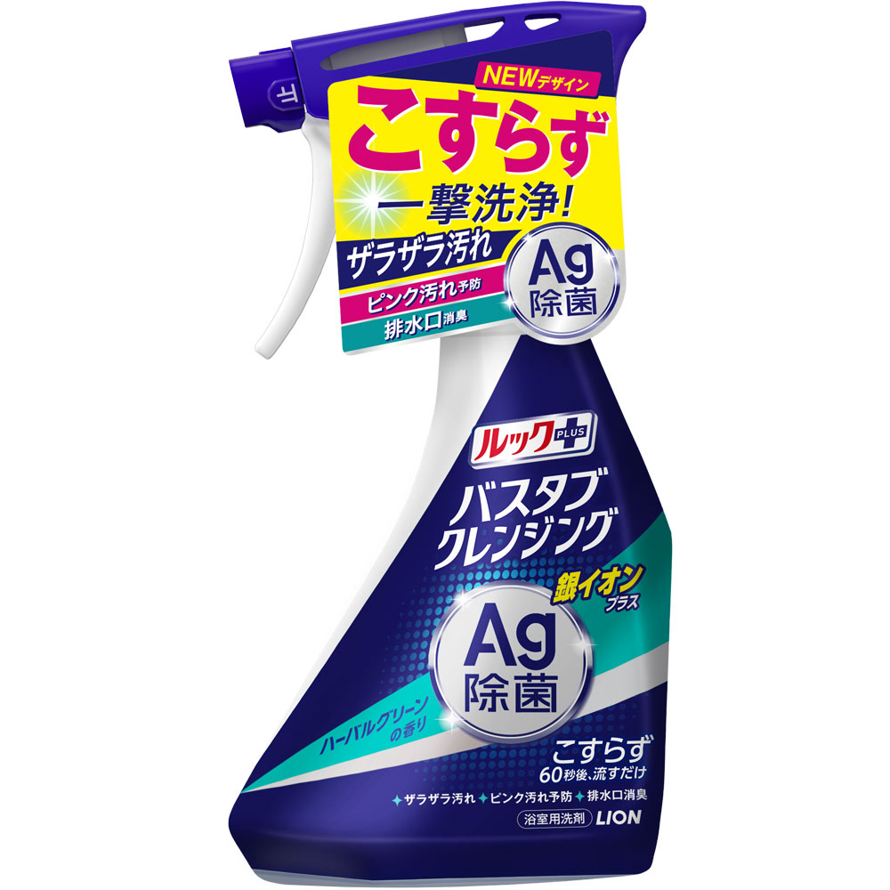 ルックプラス　バスタブクレンジング　お風呂洗剤　銀イオンプラス　本体 ５００ｍｌ ライオン