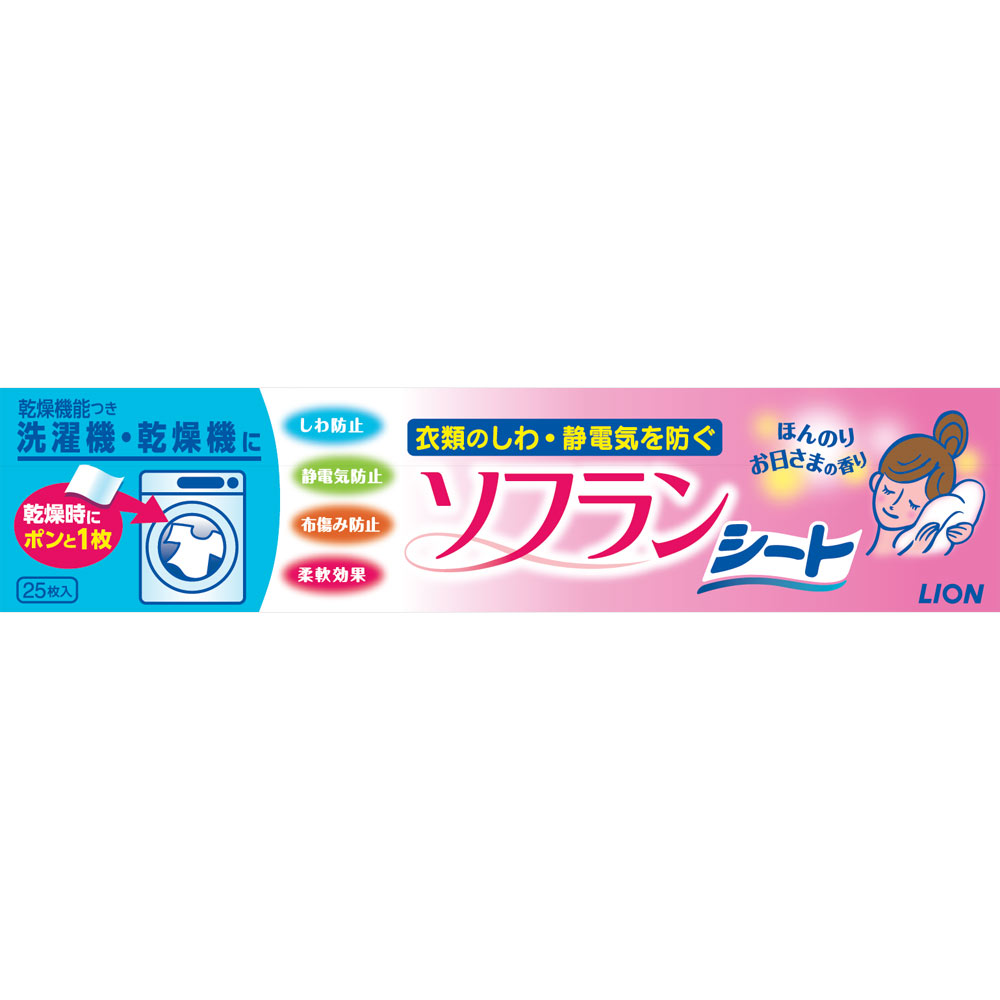 乾燥機用ソフラン シートタイプ ２５枚 ライオン