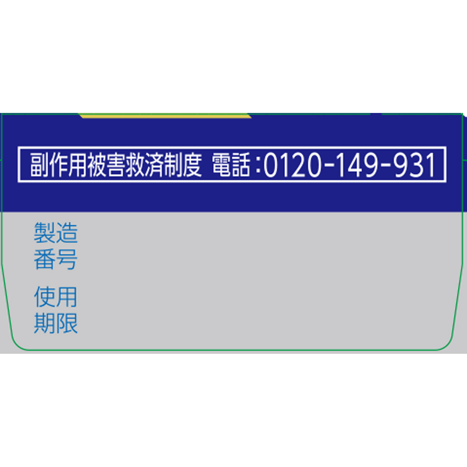 バファリンプレミアムＤＸ ２０錠 ライオン 【指定第2類医薬品】