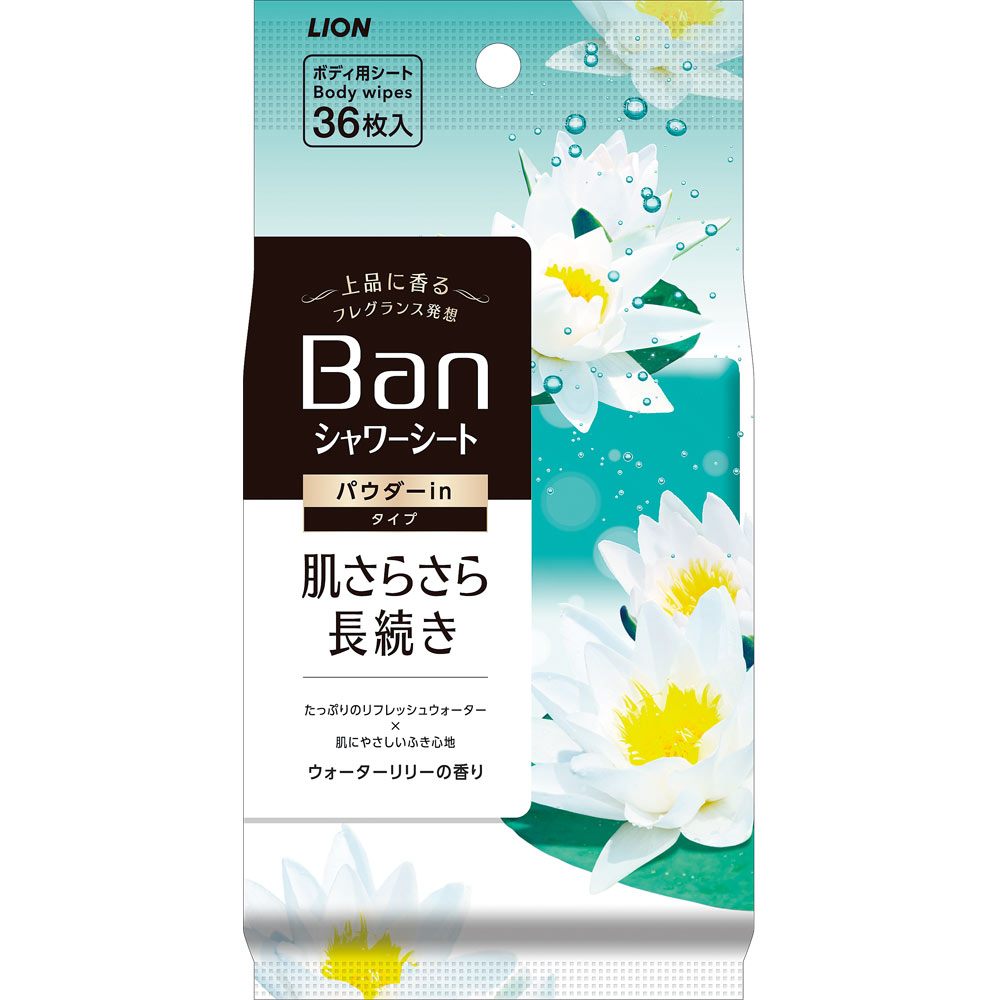 Ｂａｎ　爽感シャワーシートパウダーウォーターリリー ３６枚 ライオン