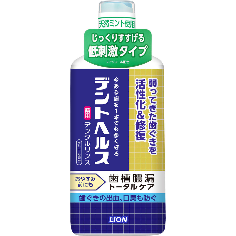 デントヘルス　薬用デンタルリンス ４５０ｍｌ ライオン (医薬部外品)