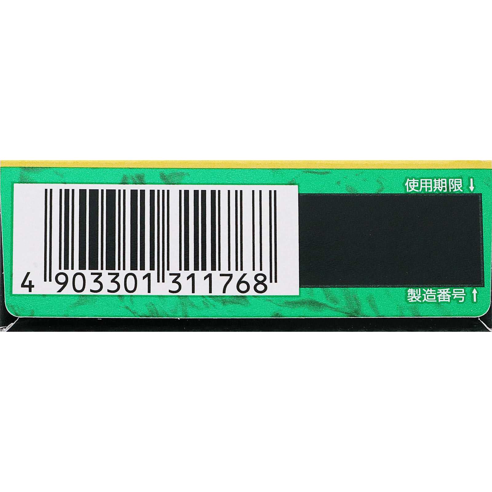 スマイルザメディカルＡ ＤＸ １５ｍｌ ライオン 【第3類医薬品】