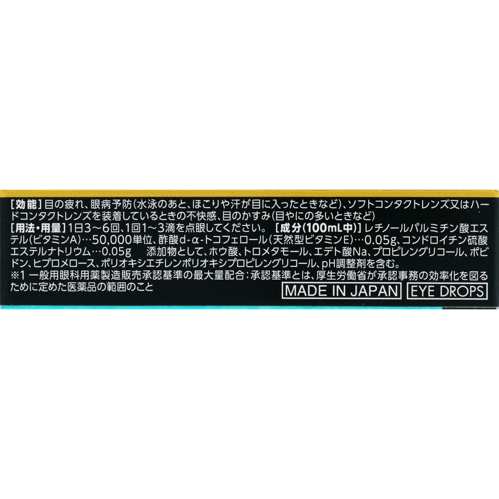 スマイルザメディカルＡＤＸ コンタクト １５ｍｌ ライオン 【第3類医薬品】