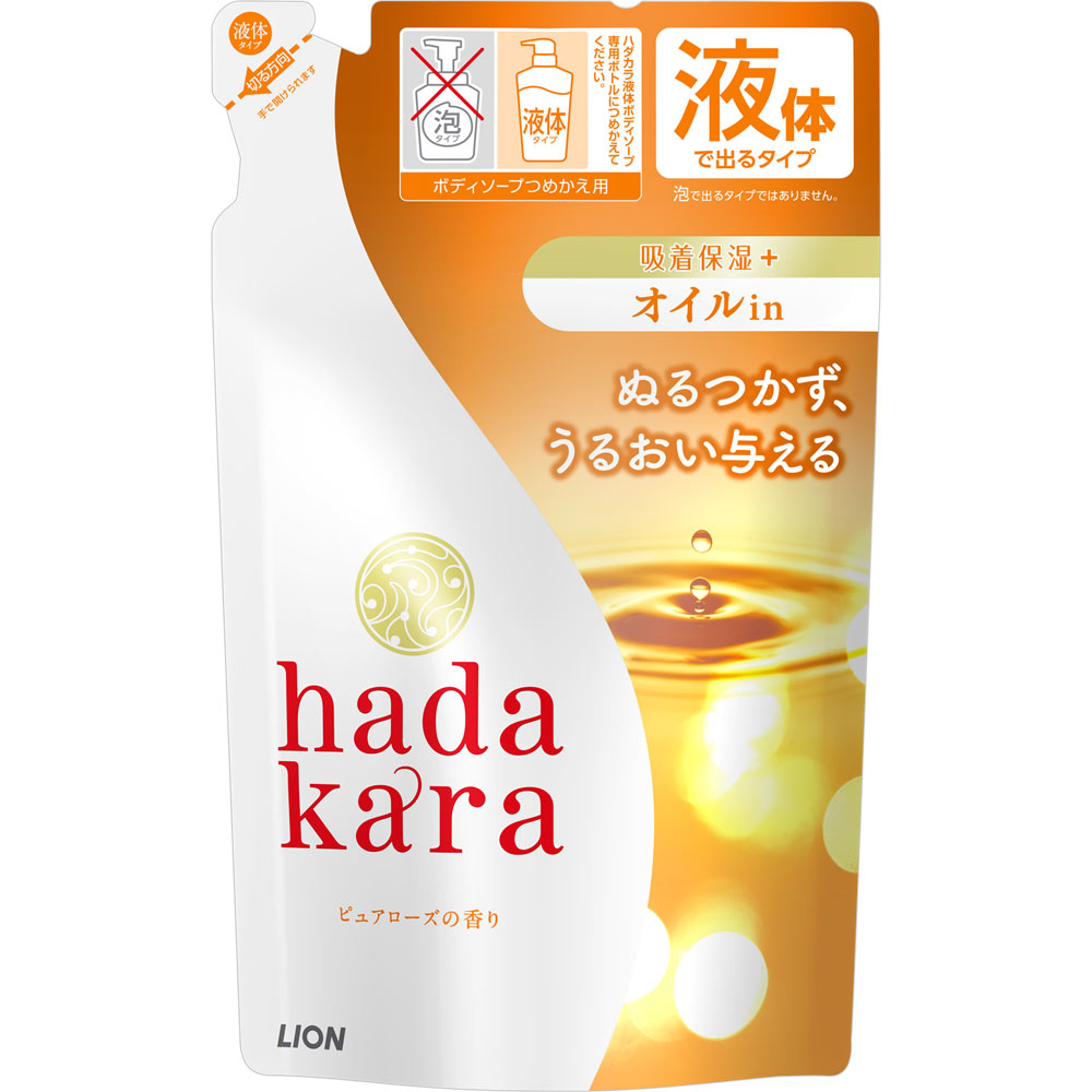ｈａｄａｋａｒａ ボディソープ オイルインタイプ 詰替 ３４０ｍｌ ライオン