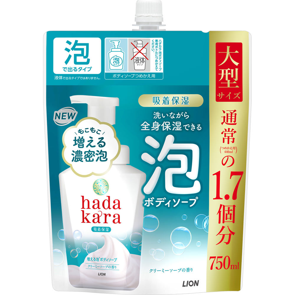 hadakara ボディソープクリーミーソープの香り ７５０ｍｌ ライオン