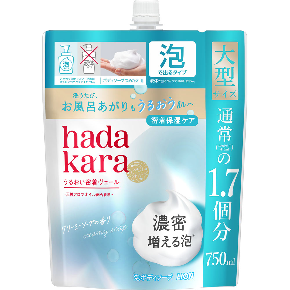 hadakara ボディソープクリーミーソープの香り ７５０ｍｌ ライオン