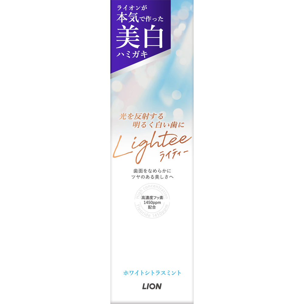 Ｌｉｇｈｔｅｅハミガキ ホワイトシトラスミント １００ｇ ライオン (医薬部外品)