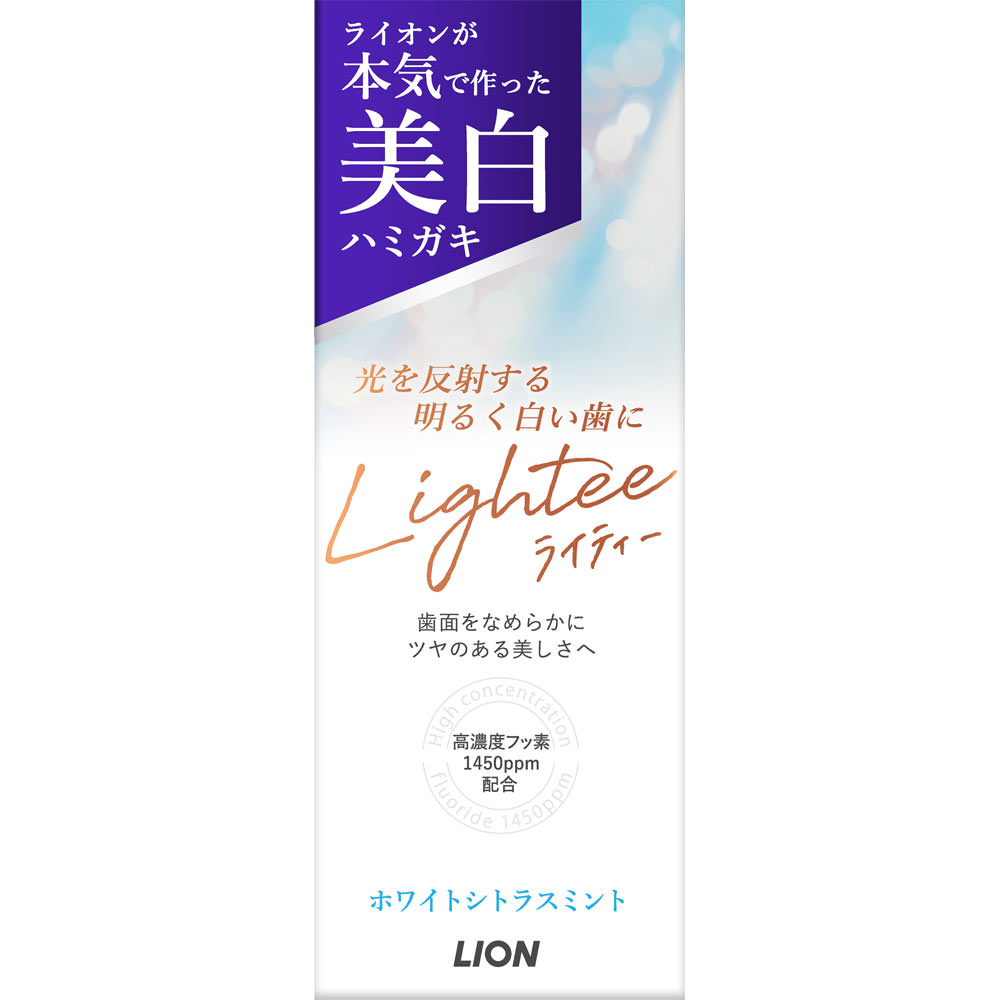 Lightee (ライティー) ハミガキ ホワイトシトラスミント ホワイトニング 歯みがき粉 ５３ｇ ライオン (医薬部外品)