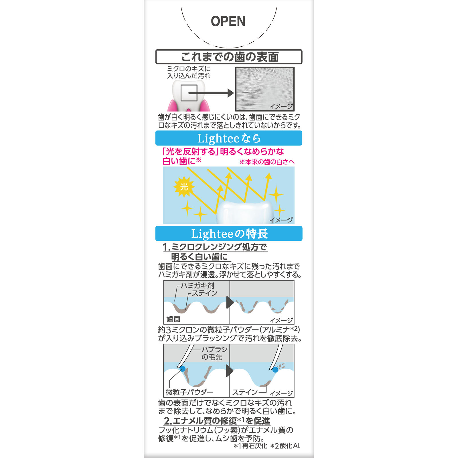 Lightee (ライティー) ハミガキ ホワイトシトラスミント ホワイトニング 歯みがき粉 ５３ｇ ライオン (医薬部外品)