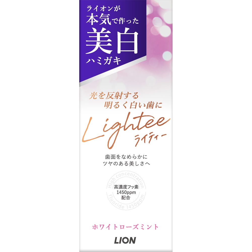 Lightee (ライティー) ハミガキ ホワイトローズミント ホワイトニング 歯みがき粉 ５３ｇ ライオン (医薬部外品)