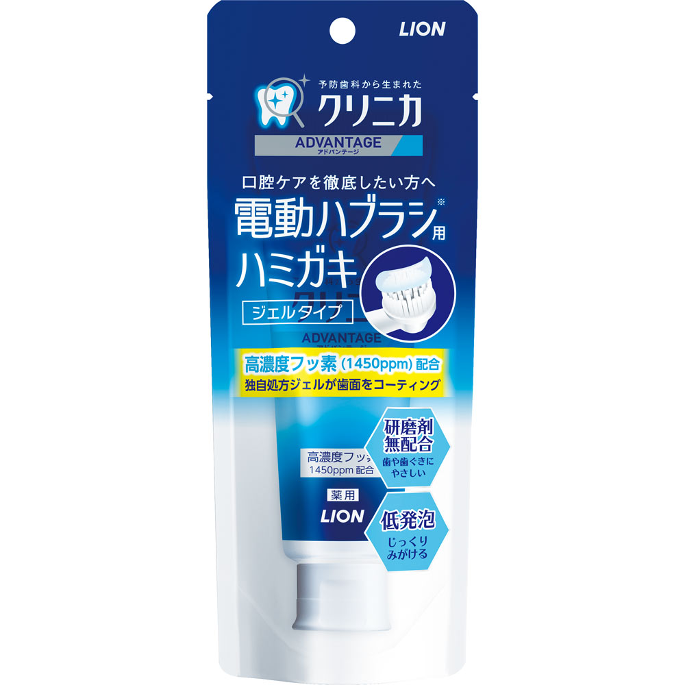 クリニカ アドバンテージ ジェルハミガキ 電動歯ブラシ用 歯磨き粉 ９０ｇ ライオン