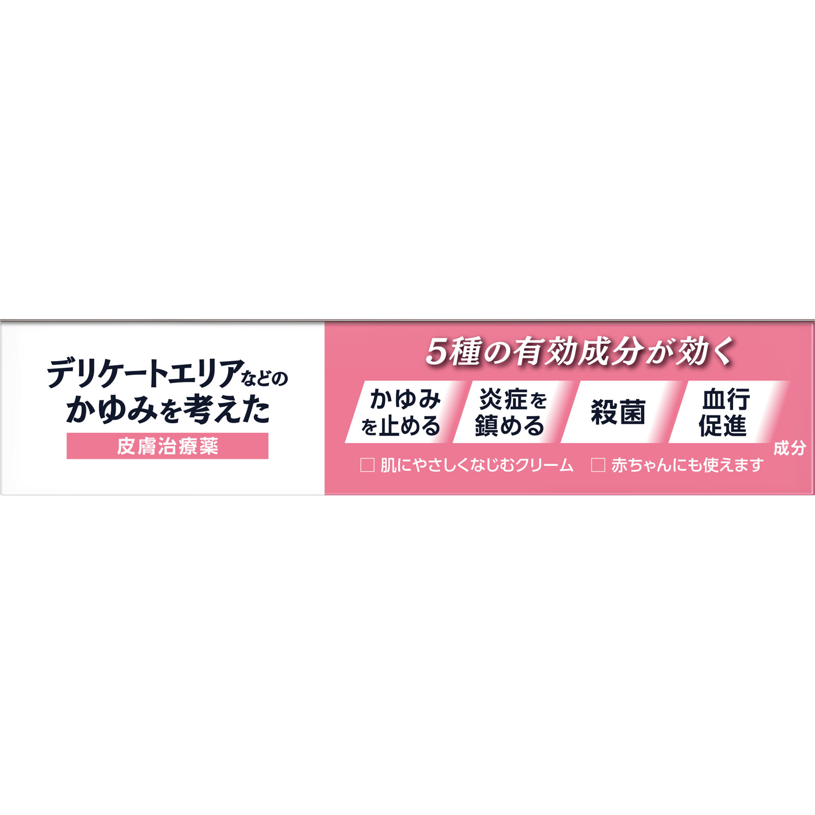 メソッド ＵＦクリーム １２ｇ ライオン 【第2類医薬品】