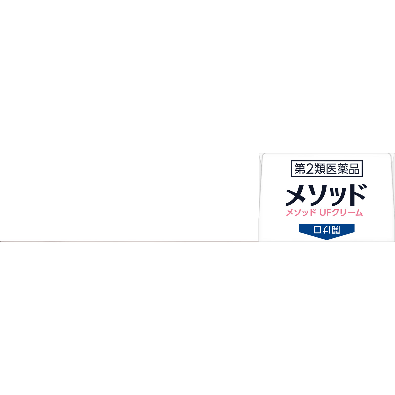 メソッド ＵＦクリーム １２ｇ ライオン 【第2類医薬品】