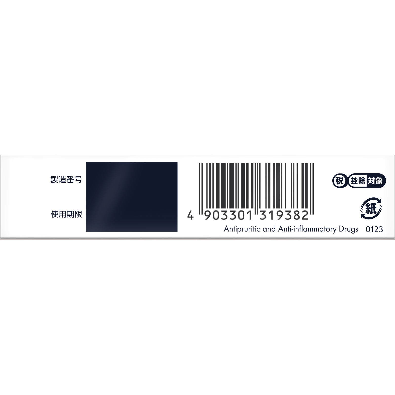 メソッド ＵＦクリーム １２ｇ ライオン 【第2類医薬品】