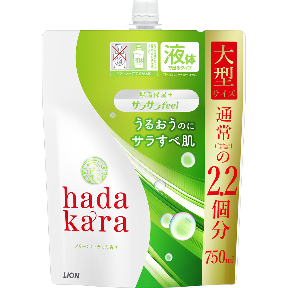 ハダカラ ボディソープサラサラｆｅｅｌタイプ 替え ７５０ｍｌ ライオン