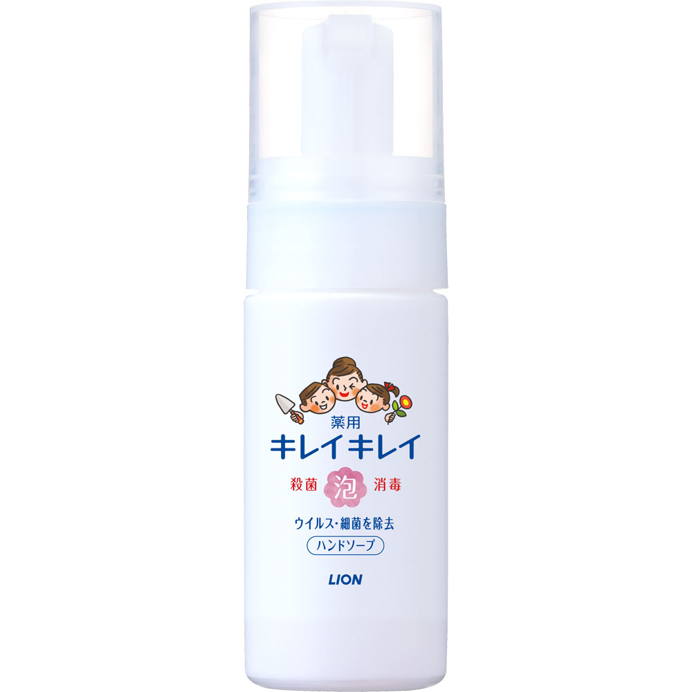 キレイキレイ　薬用泡ハンドソープ　シトラス　携帯用 ５０ｍｌ ライオン (医薬部外品)
