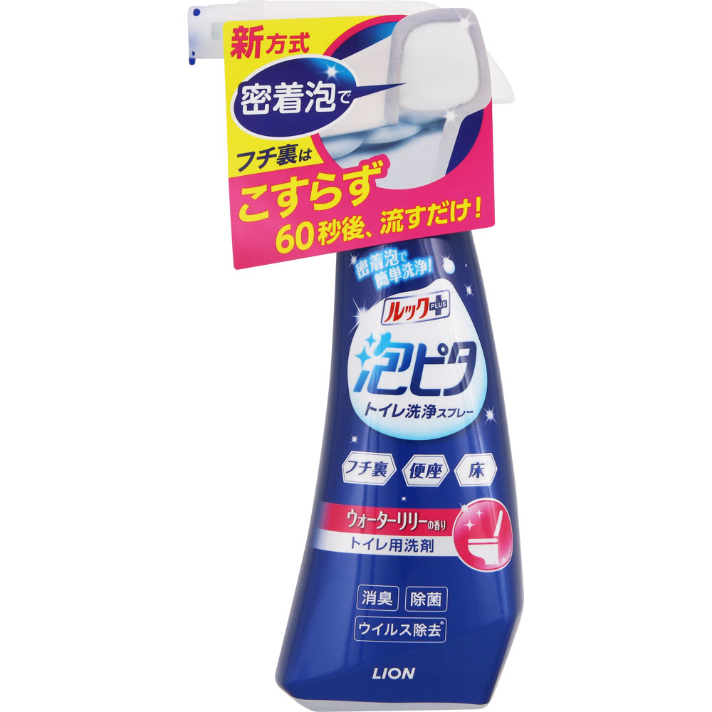 ルックプラス 泡ピタ トイレ用洗剤 トイレ洗浄スプレー ウォーターリリーの香り 本体 ３００ｍｌ ライオン
