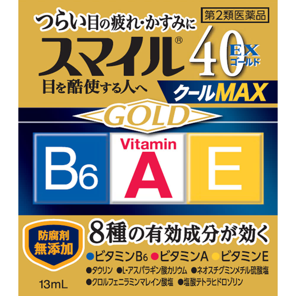 スマイル４０ＥＸゴールドクールＭＡＸ １３ｍｌ ライオン 【第2類医薬品】