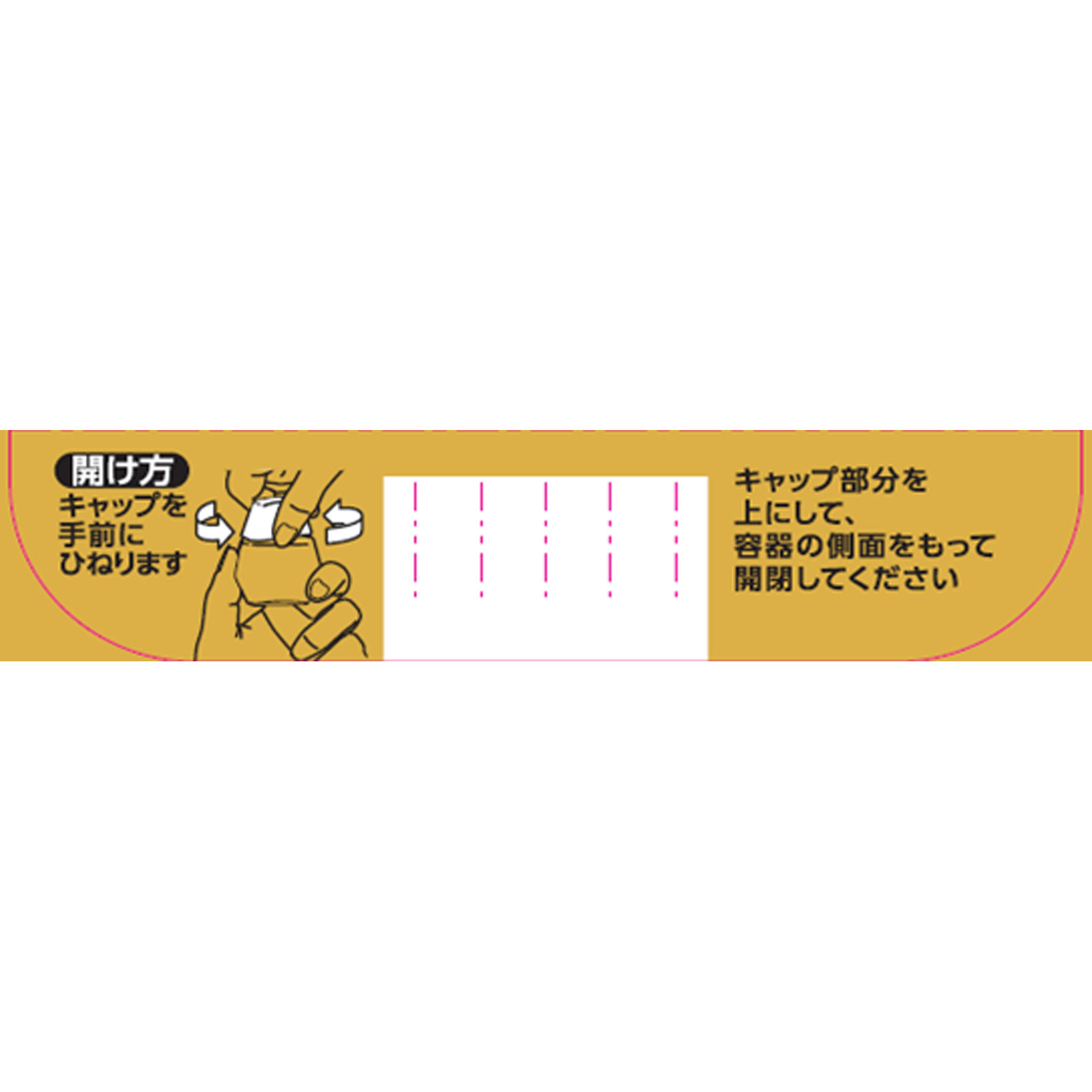 スマイル４０ＥＸゴールドクールＭＡＸ １３ｍｌ ライオン 【第2類医薬品】