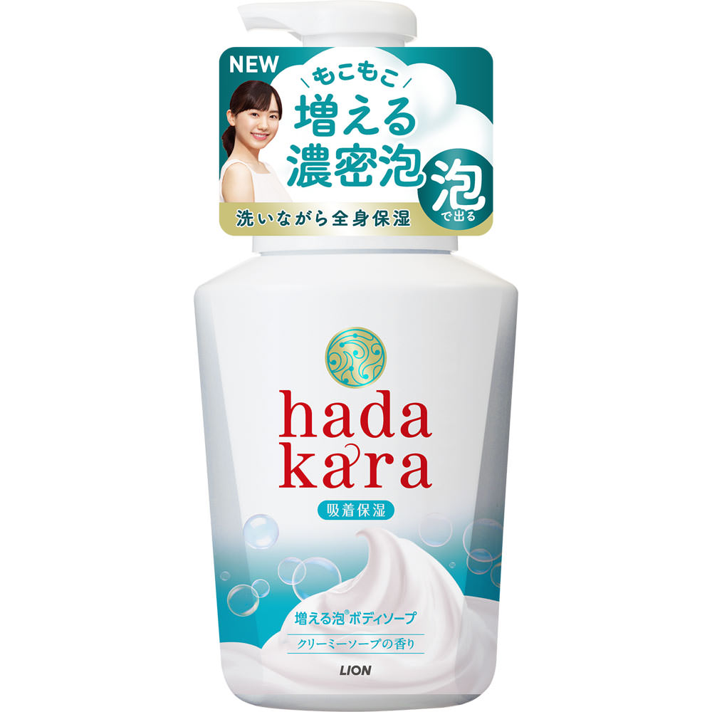 hadakara（ハダカラ）ボディソープ 泡で出てくるタイプ