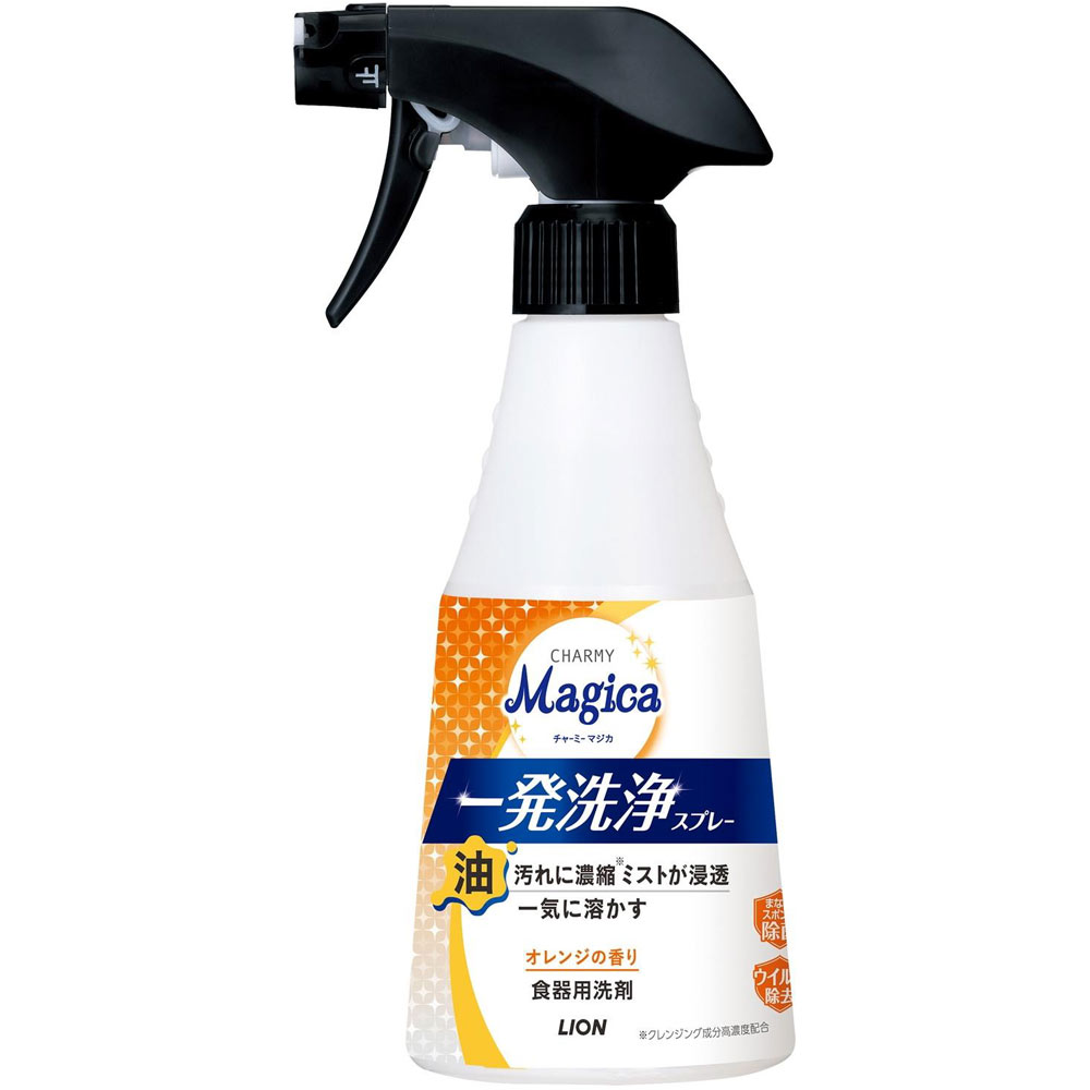 CHARMY Magica (マジカ) 食器用洗剤 一発洗浄 スプレー オレンジの香り 本体 台所用洗剤 ３００ｍｌ ライオン