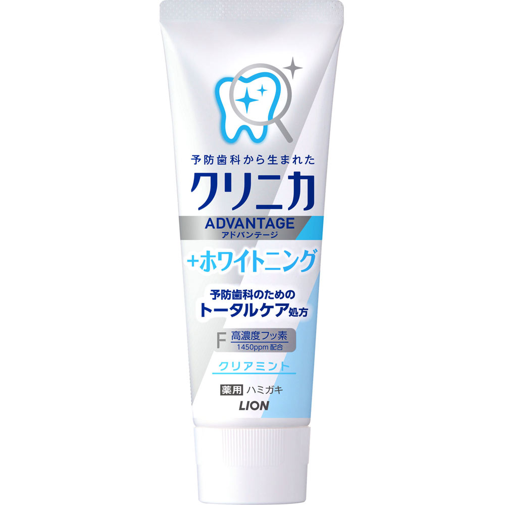 クリニカ アドバンテージ ＋ホワイトニング ハミガキ クリアミント 歯磨き粉 １３０ｇ ライオン (医薬部外品)