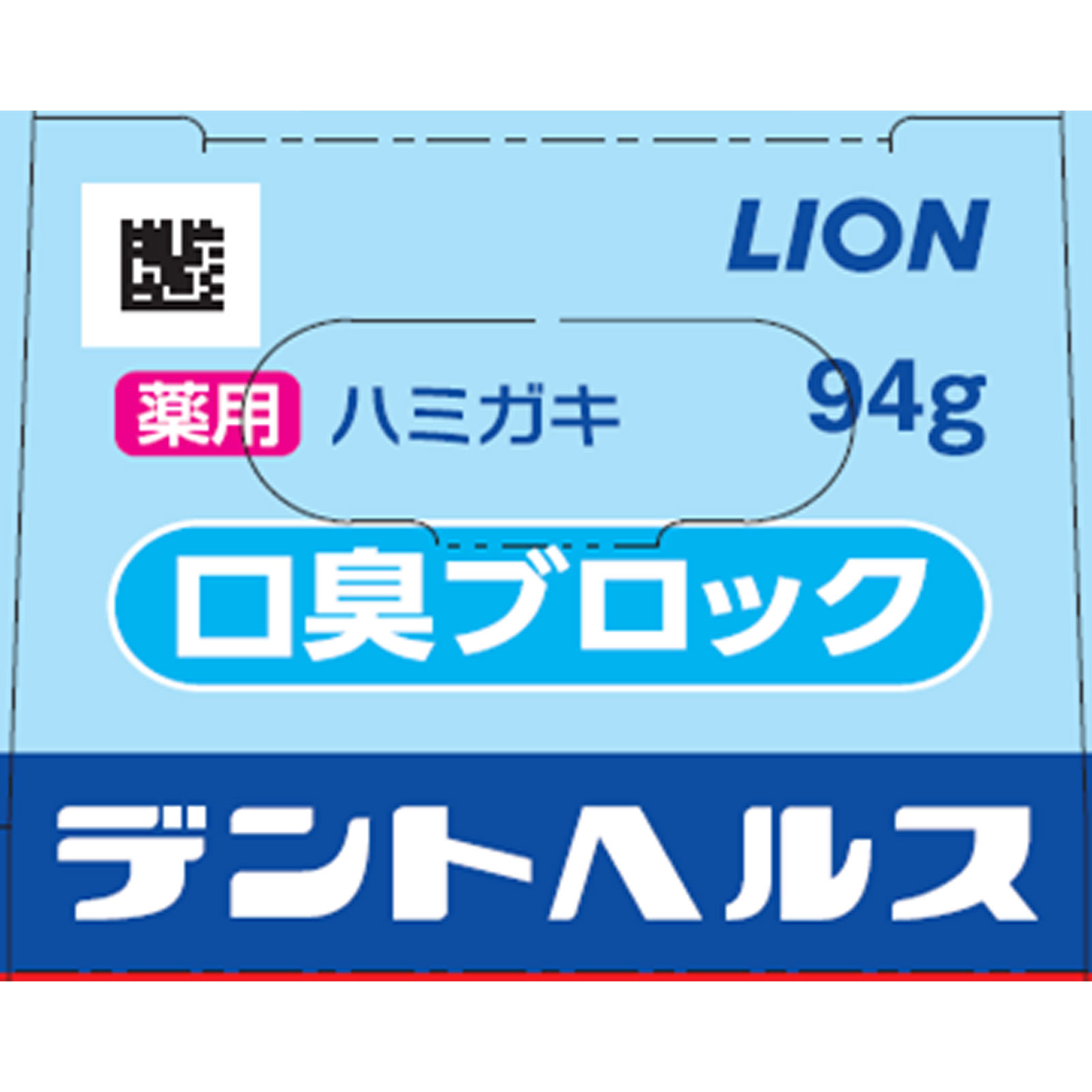 デントヘルス　薬用　ハミガキ　口臭ブロック　１０％　増量品 ９４ｇ ライオン (医薬部外品)