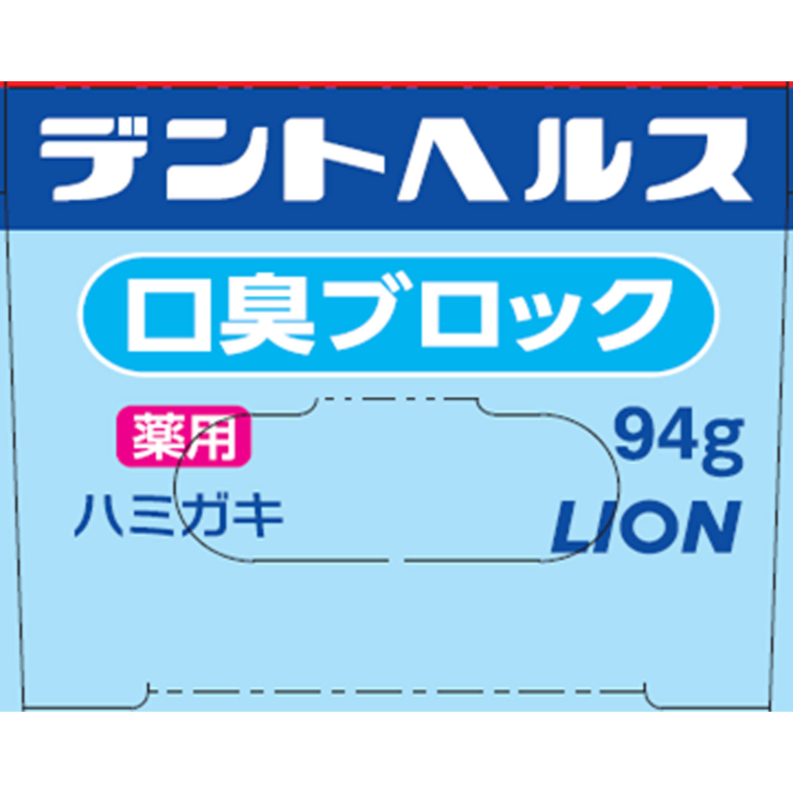 デントヘルス　薬用　ハミガキ　口臭ブロック　１０％　増量品 ９４ｇ ライオン (医薬部外品)