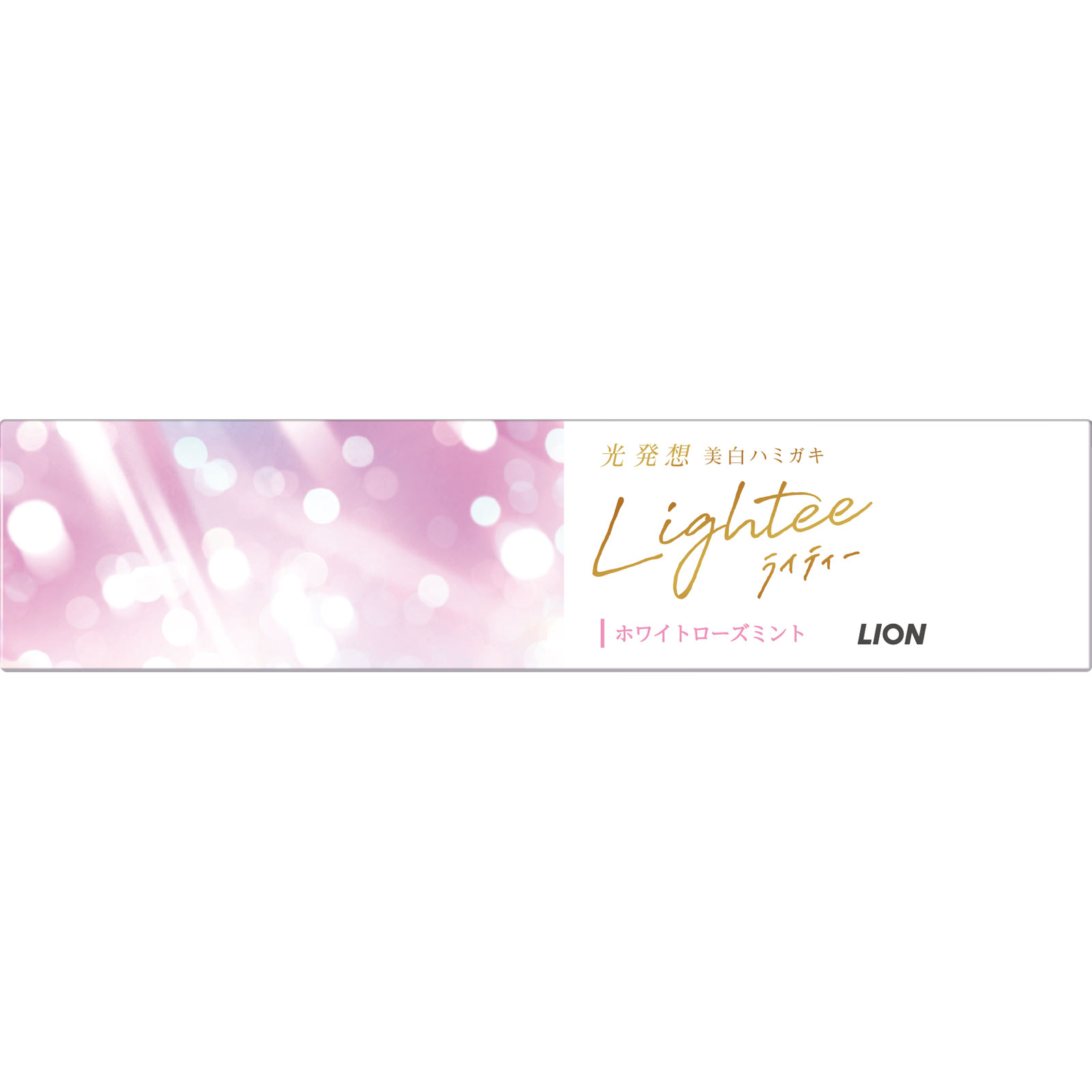 Lightee (ライティー) ハミガキ ホワイトローズミント 増量品