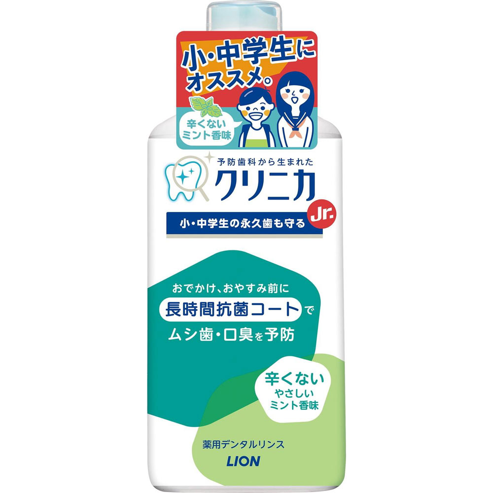 クリニカ Jr. デンタルリンス やさしいミント香味 マウスウォッシュ ４５０ｍｌ ライオン (医薬部外品)